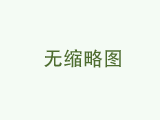 甘肅省醫(yī)學(xué)會(huì)胸心血管外科專業(yè)委員會(huì)簡(jiǎn)介