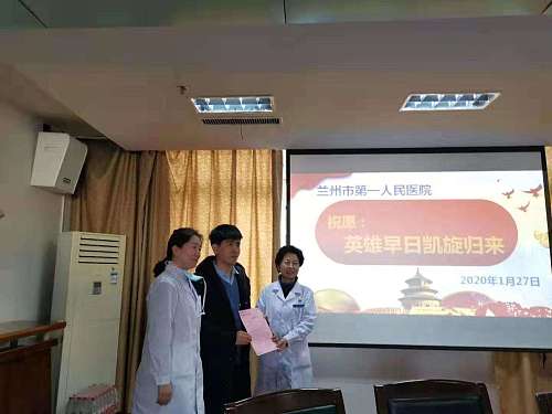 微信圖片_20200205201003.jpg