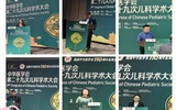蘭大二院兒童醫(yī)院在全國第29次兒科年會中投稿量再創(chuàng)新高