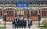 學(xué)習(xí)二十屆三中全會(huì)精神，助力地方經(jīng)濟(jì)社會(huì)高質(zhì)量發(fā)展——機(jī)關(guān)第二黨總支第二黨支部開展支部聯(lián)建活動(dòng)