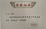 【喜訊】蘭大二院風濕免疫科榮獲雙項殊榮