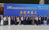 蘭大二院放射影像科團(tuán)隊(duì)參加第三十一次全國放射學(xué)學(xué)術(shù)大會(huì)