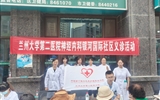 蘭大二院神經(jīng)內(nèi)科進(jìn)社區(qū)開展愛心義診活動