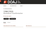 【喜訊】《生物醫(yī)學(xué)轉(zhuǎn)化》被瑞典期刊（Directory of Open Access Journal，DOAJ）收錄