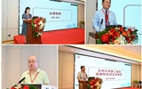蘭大二院成功舉辦“甘肅省皮膚性病學(xué)慢病規(guī)范化診療管理及新進(jìn)展學(xué)習(xí)班”
