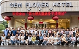 甘肅省風(fēng)濕免疫質(zhì)控中心舉辦“第七期風(fēng)濕免疫專業(yè)骨干提高班”