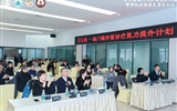 蘭大二院成功舉辦2025甘肅省幽門螺桿菌防治暨消化疾病康復(fù)學(xué)術(shù)會(huì)議