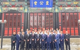 “國家衛(wèi)生健康委能力建設(shè)和繼續(xù)教育神經(jīng)外科進(jìn)修與培訓(xùn)基地2025春季06期進(jìn)修班”開班