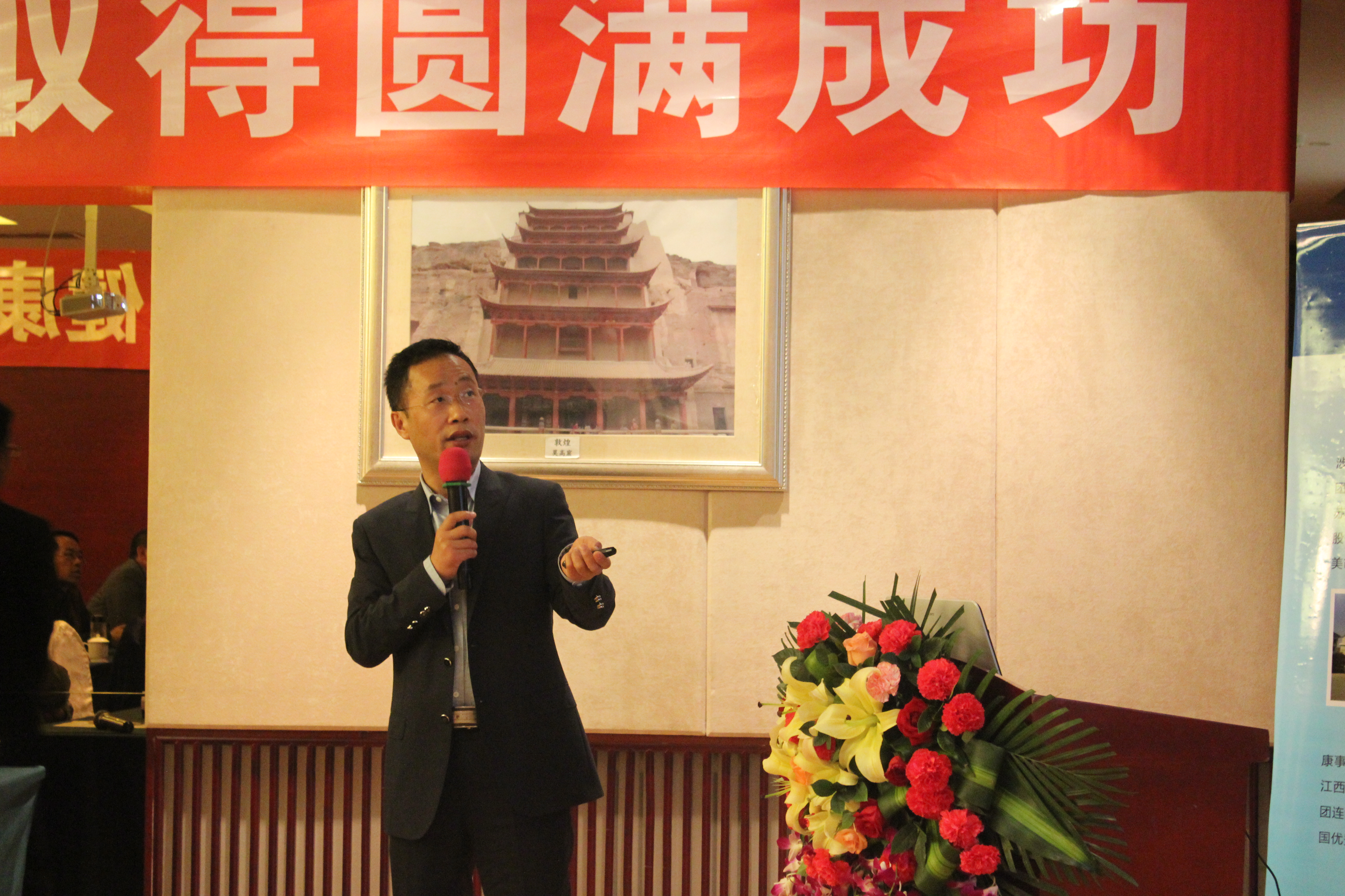 甘肅省醫(yī)學(xué)會(huì)胸心血管外科專業(yè)委員會(huì)2015年第一次學(xué)術(shù)活動(dòng)