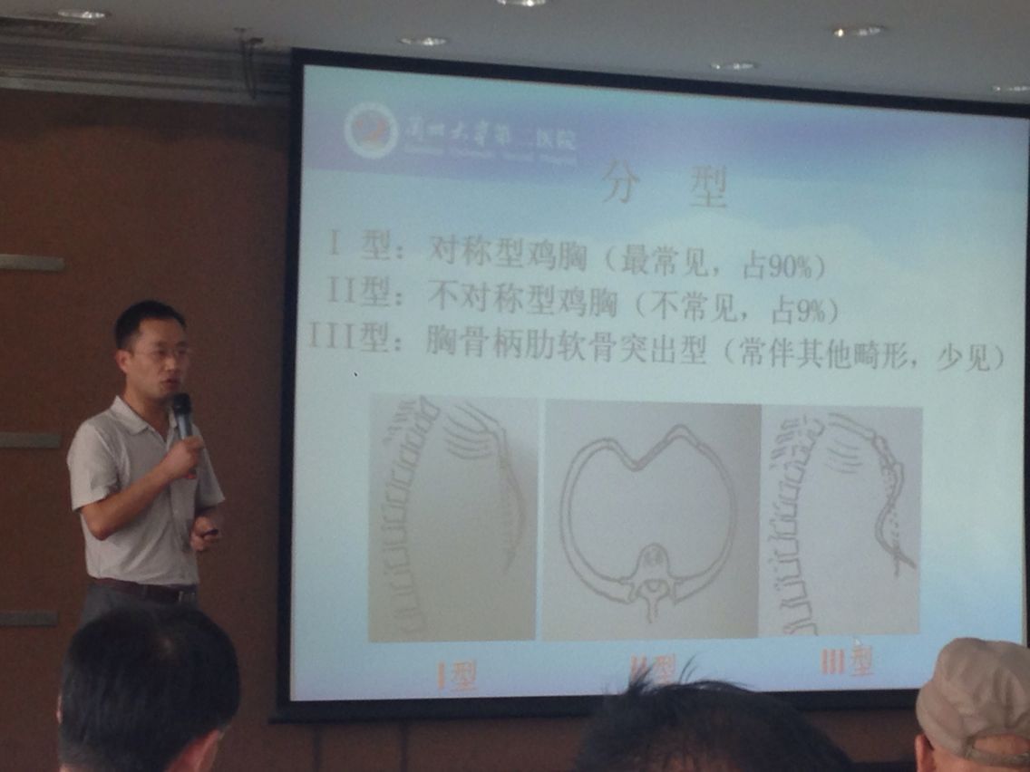 甘肅省醫(yī)學會胸心血管外科專業(yè)委員會2015年第四次學術活動